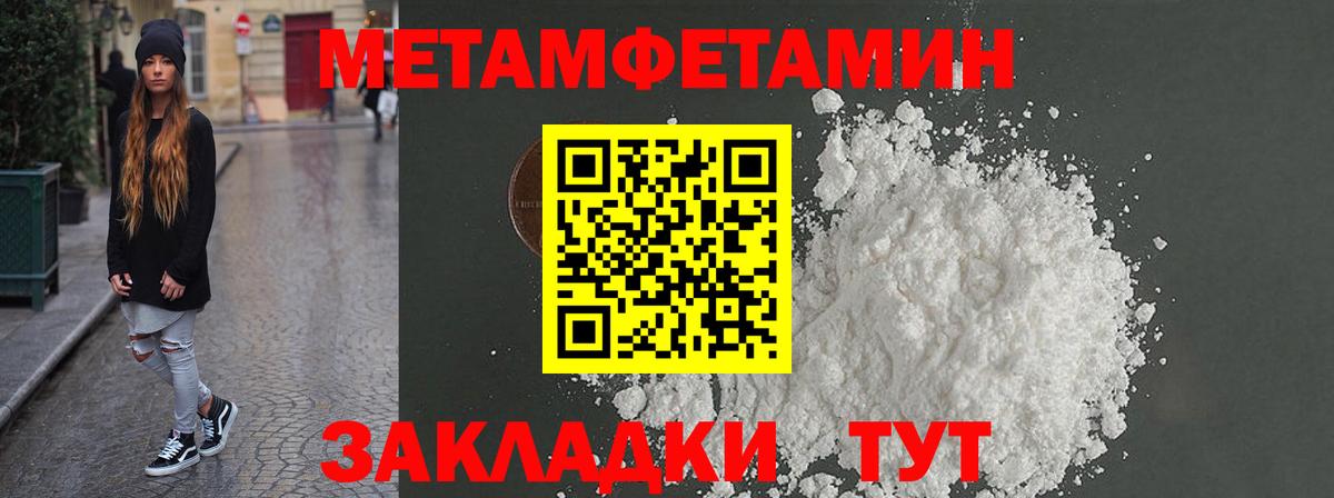 Дедовск  Амфетамин 98%  Amphetamine  Вход с VPN 