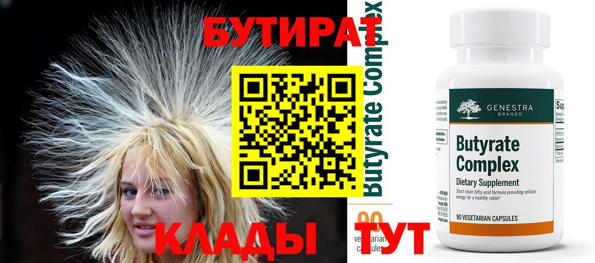 НБОМе Дедовск