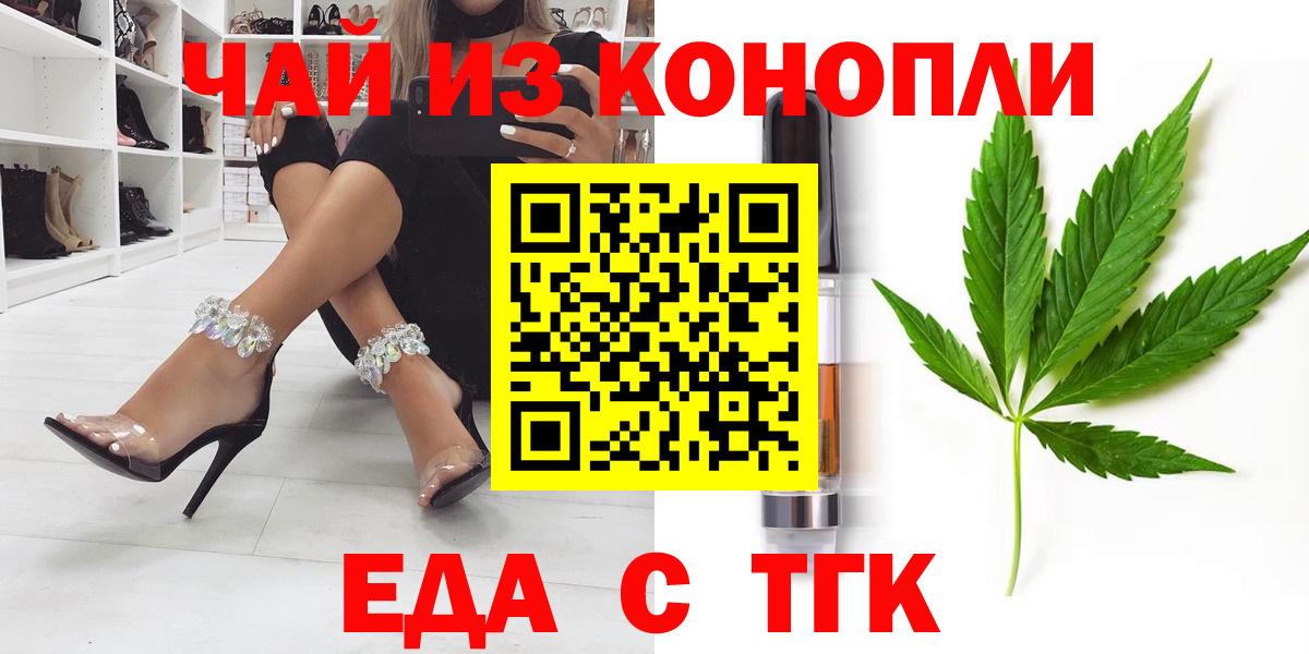 Canna-Cookies конопля Дедовск