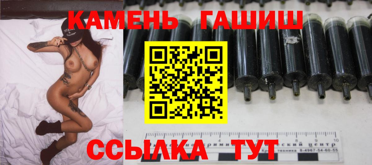 Дедовск  ГАШ Ice-O-Lator  Вход с VPN 
