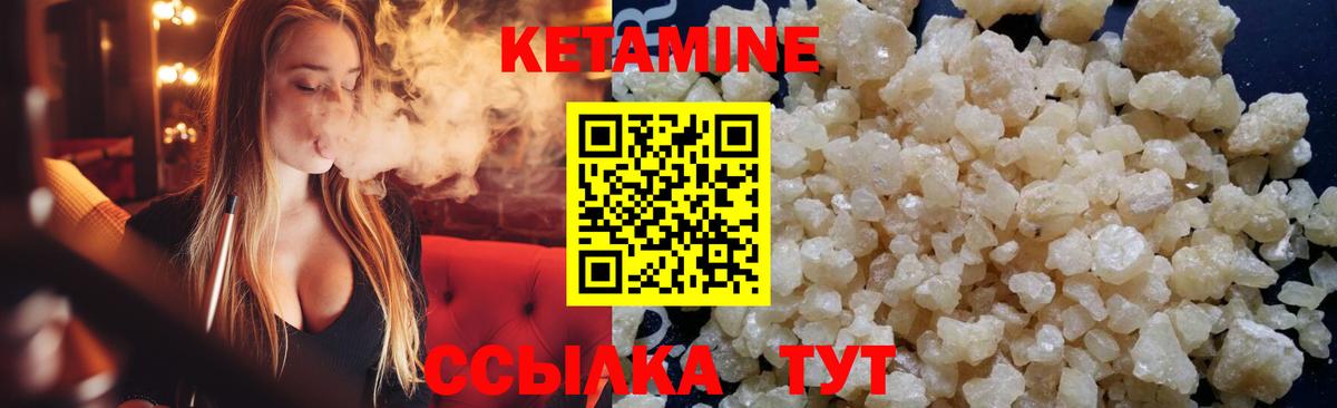 КЕТАМИН ketamine  blacksprut как зайти  Вход с VPN  Дедовск  Кетамин VHQ 