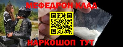 ПСИЛОЦИБИНОВЫЕ ГРИБЫ Краснокаменск