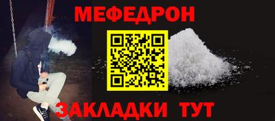 спайс Краснознаменск