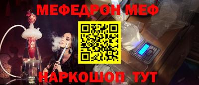 ПСИЛОЦИБИНОВЫЕ ГРИБЫ Краснокаменск