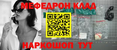 ПСИЛОЦИБИНОВЫЕ ГРИБЫ Краснокаменск