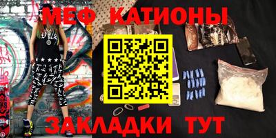 марки nbome Краснодар