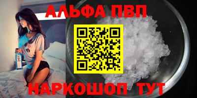 ПСИЛОЦИБИНОВЫЕ ГРИБЫ Краснокаменск