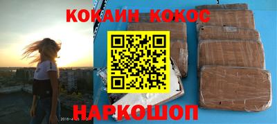 ПСИЛОЦИБИНОВЫЕ ГРИБЫ Краснокаменск