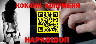 спайс Краснознаменск