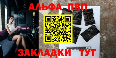 ПСИЛОЦИБИНОВЫЕ ГРИБЫ Краснокаменск