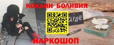 спайс Краснознаменск