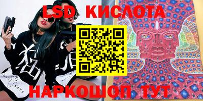 марки nbome Краснодар