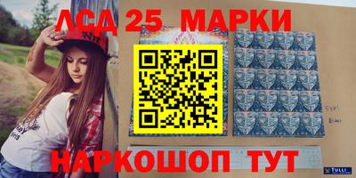 ПСИЛОЦИБИНОВЫЕ ГРИБЫ Краснокаменск