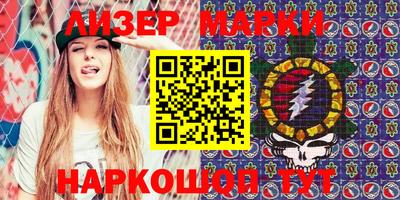 марки nbome Краснодар