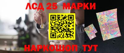 марки nbome Краснодар