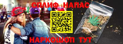 марки nbome Краснодар