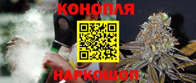 ПСИЛОЦИБИНОВЫЕ ГРИБЫ Краснокаменск