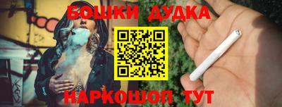 марки nbome Краснодар