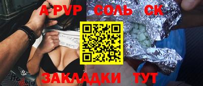 амфетамин Кунгур