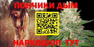 спайс Краснознаменск