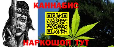 спайс Краснознаменск