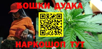 марки nbome Краснодар