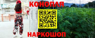 спайс Краснознаменск