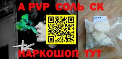 марки nbome Краснодар