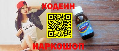 ПСИЛОЦИБИНОВЫЕ ГРИБЫ Краснокаменск