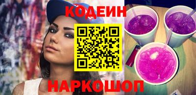 ПСИЛОЦИБИНОВЫЕ ГРИБЫ Краснокаменск