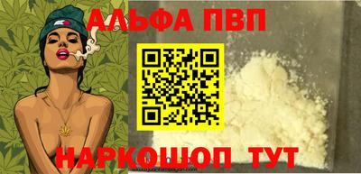 спайс Краснознаменск