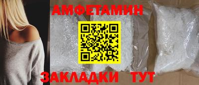ПСИЛОЦИБИНОВЫЕ ГРИБЫ Краснокаменск