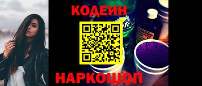 ПСИЛОЦИБИНОВЫЕ ГРИБЫ Краснокаменск