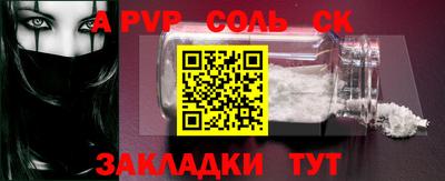 ПСИЛОЦИБИНОВЫЕ ГРИБЫ Краснокаменск