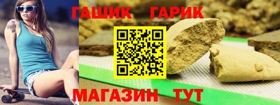 спайс Краснознаменск