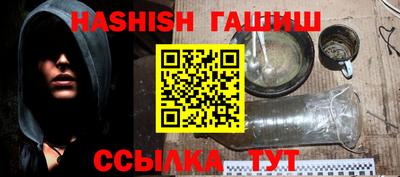спайс Краснознаменск