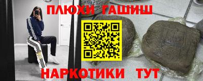 марки nbome Краснодар