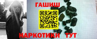 спайс Краснознаменск