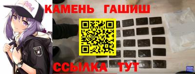 спайс Краснознаменск
