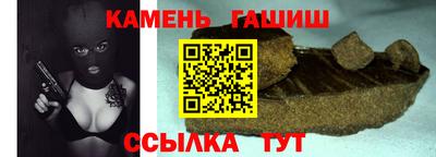 ПСИЛОЦИБИНОВЫЕ ГРИБЫ Краснокаменск