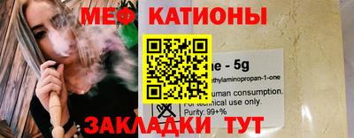 спайс Краснознаменск