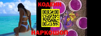 марки nbome Краснодар