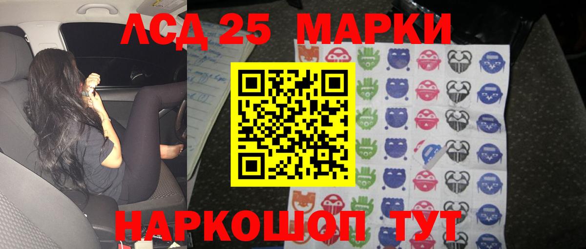 Лсд 25 экстази ecstasy  Вход с VPN  LSD-25 экстази ecstasy  Дедовск 