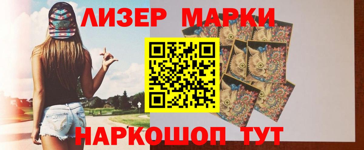 LSD-25 экстази ecstasy Дедовск