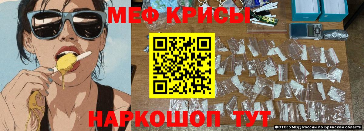 ГАШ  Метамфетамин  Вход с VPN  Codein  Меф МЯУ МЯУ кристаллы  ГАШИШ  Дедовск  Каннабис 