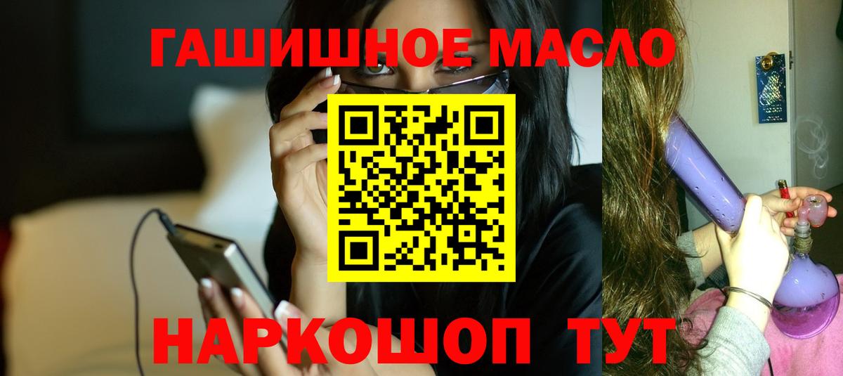 ТГК Wax Дедовск