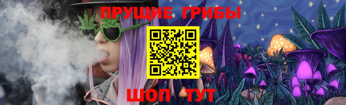 Дедовск  Галлюциногенные грибы прущие грибы  Вход с VPN  Псилоцибиновые грибы прущие грибы 