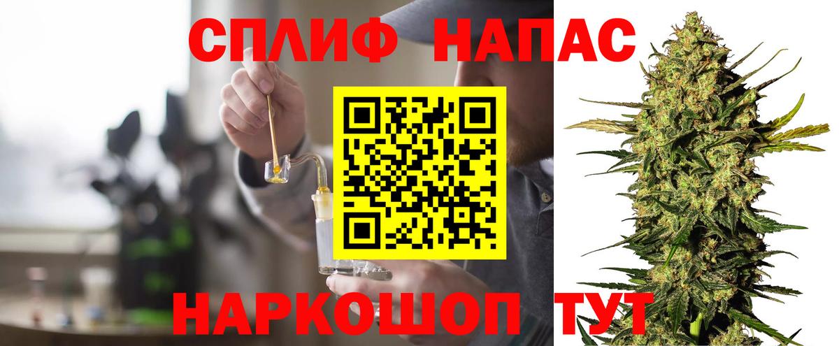 Шишки марихуана Bruce Banner  Марихуана Bruce Banner  Канабис конопля  Конопля OG Kush  Вход с VPN  Дедовск 
