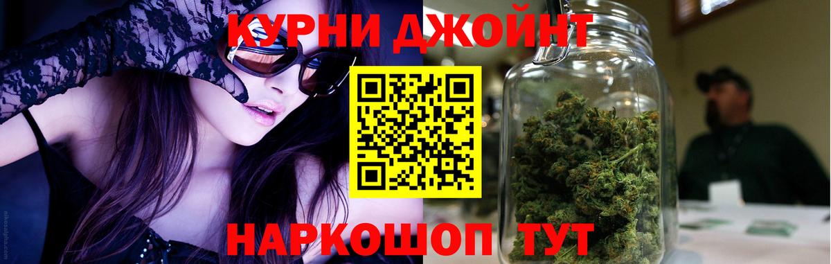 Шишки марихуана сатива Дедовск